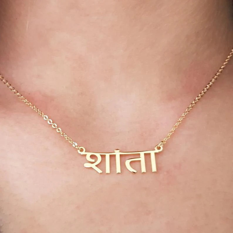 Desi Necklace